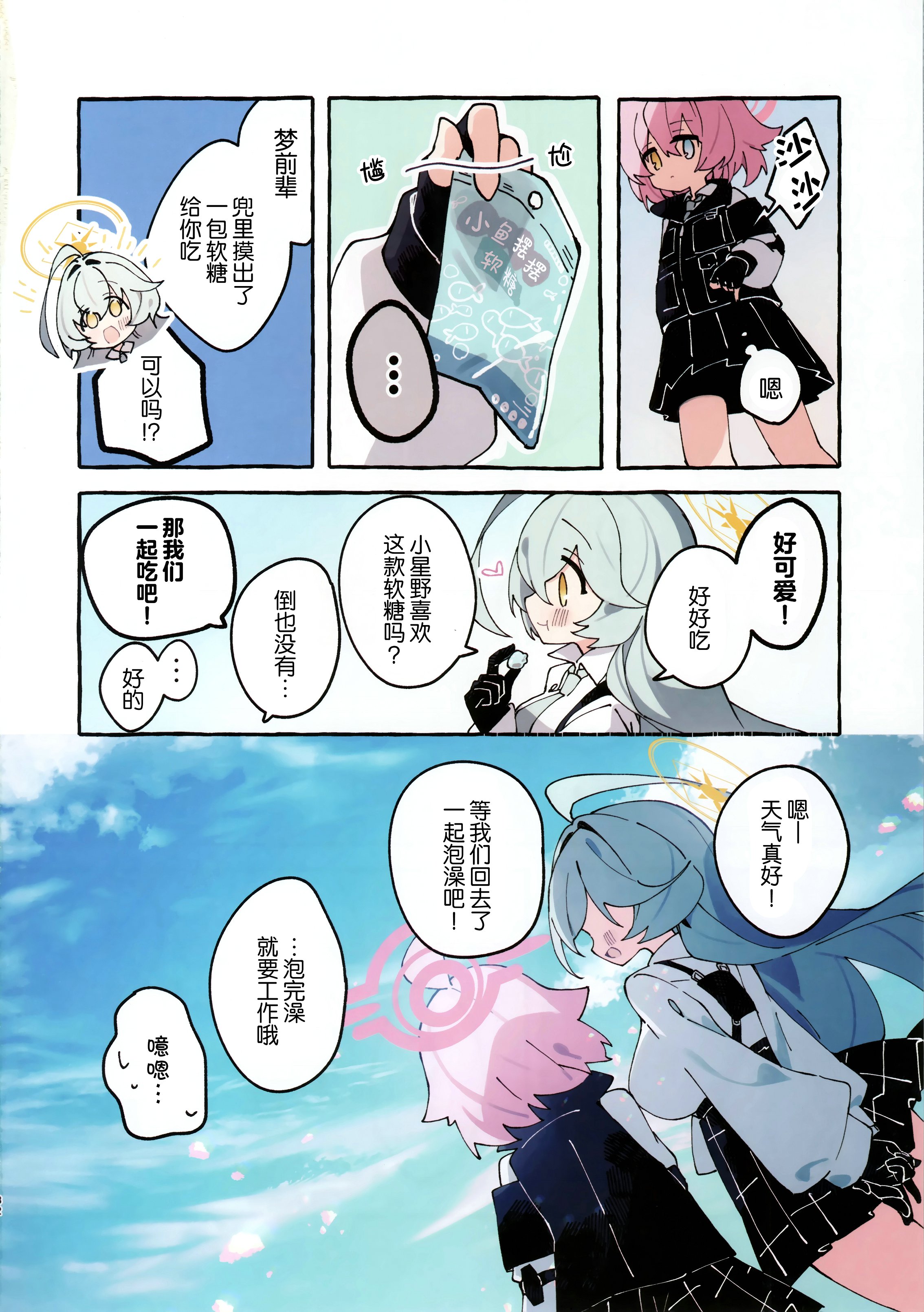 一卷完26