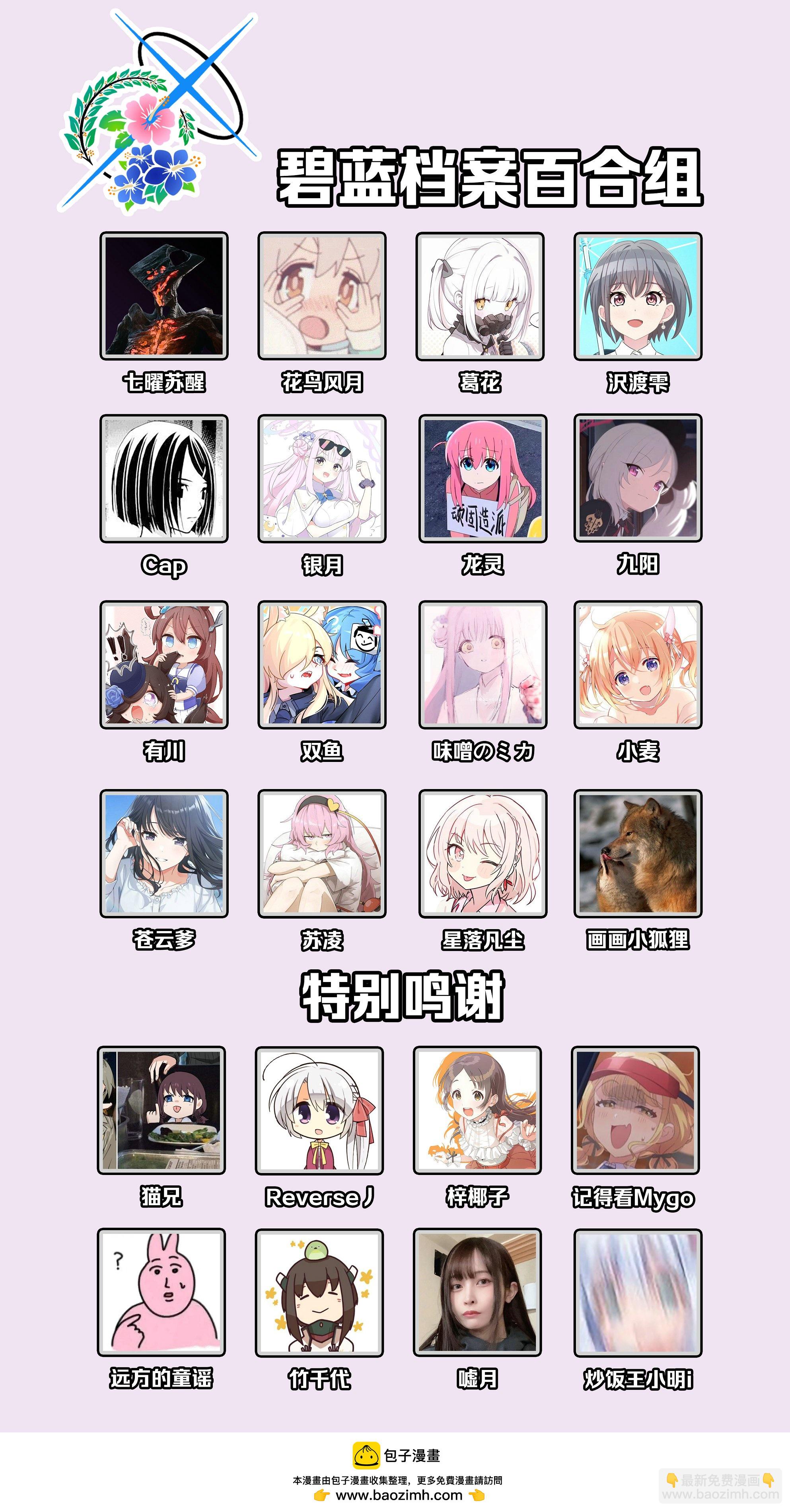 一卷完30