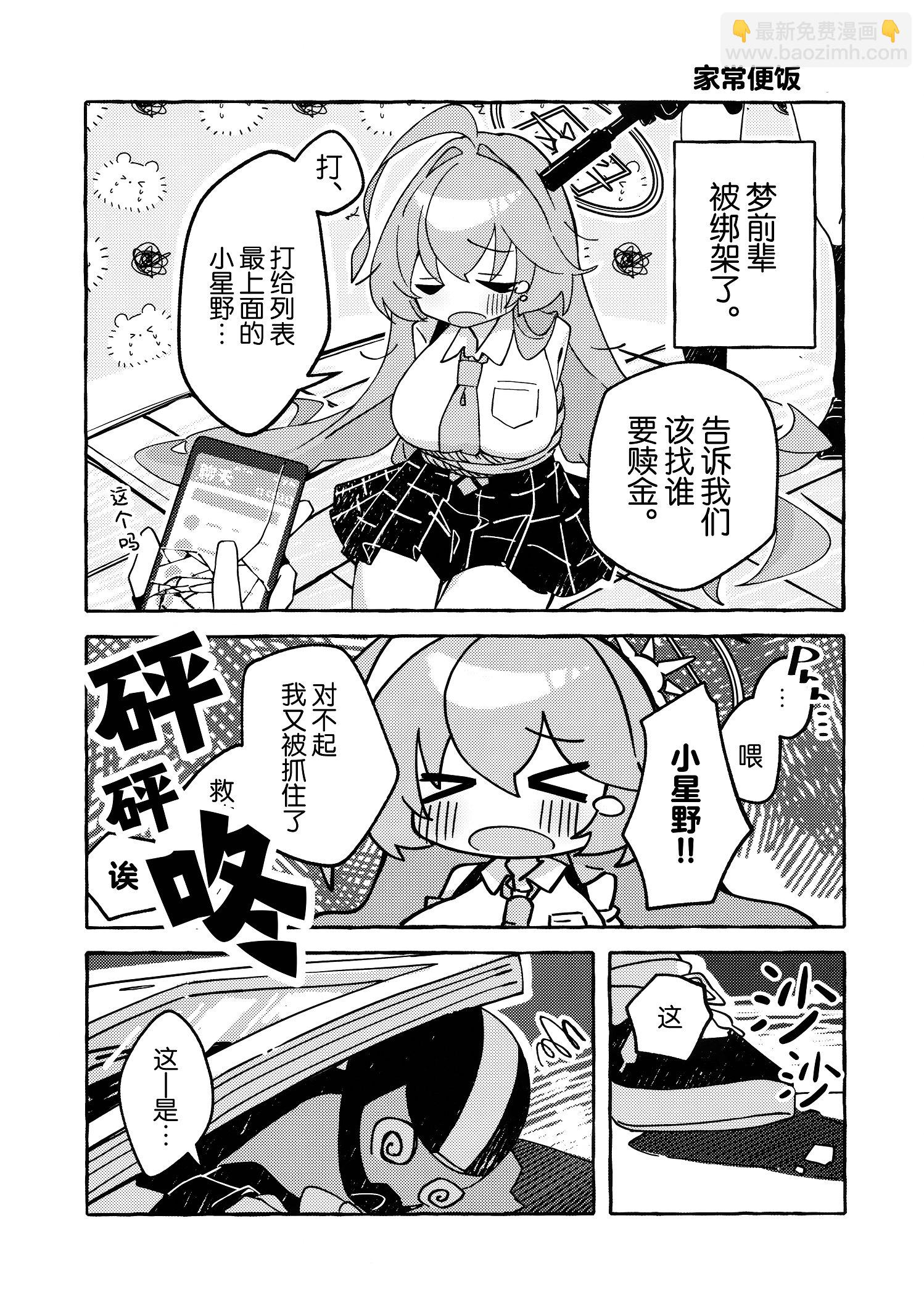 一卷完4