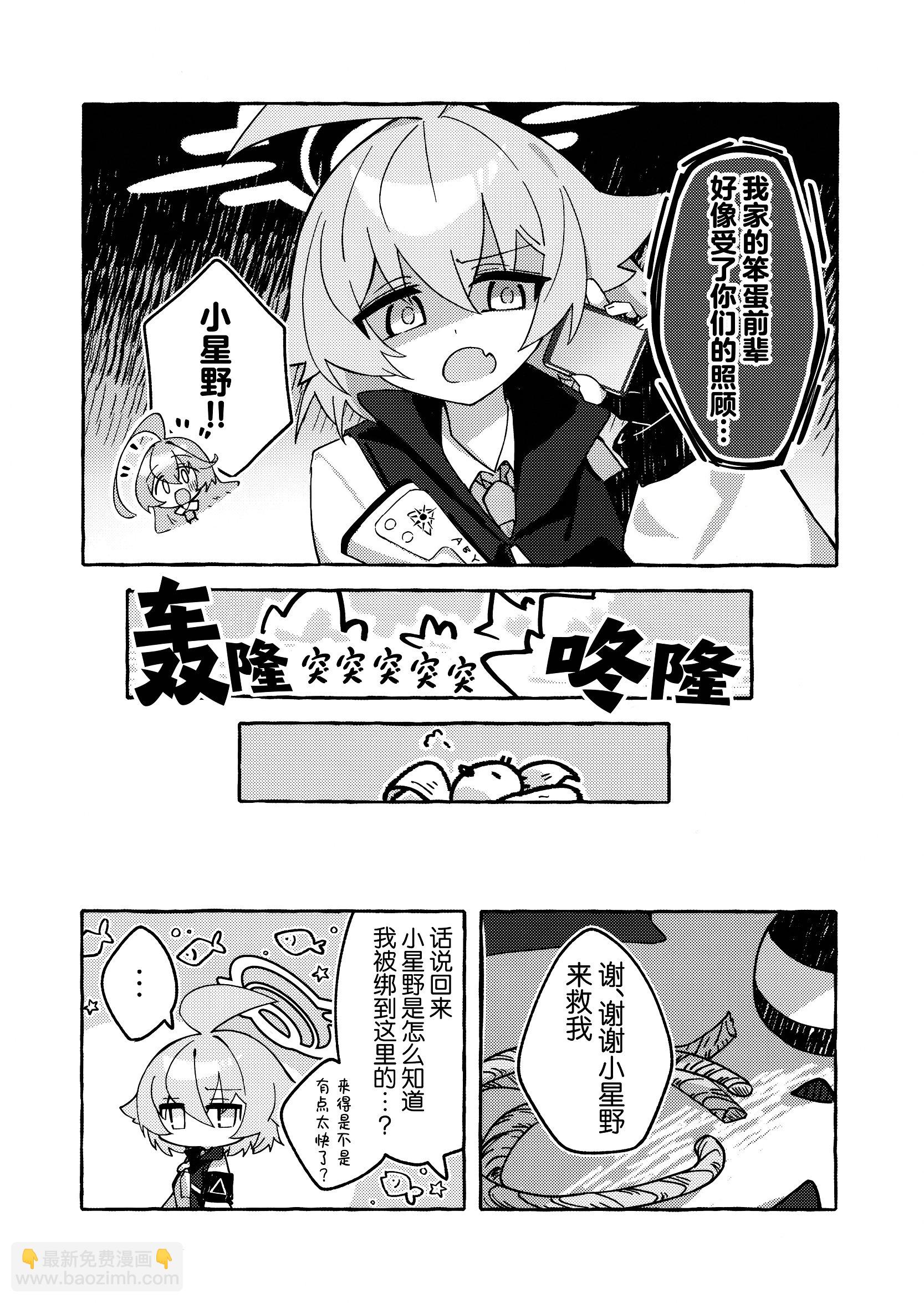 一卷完5