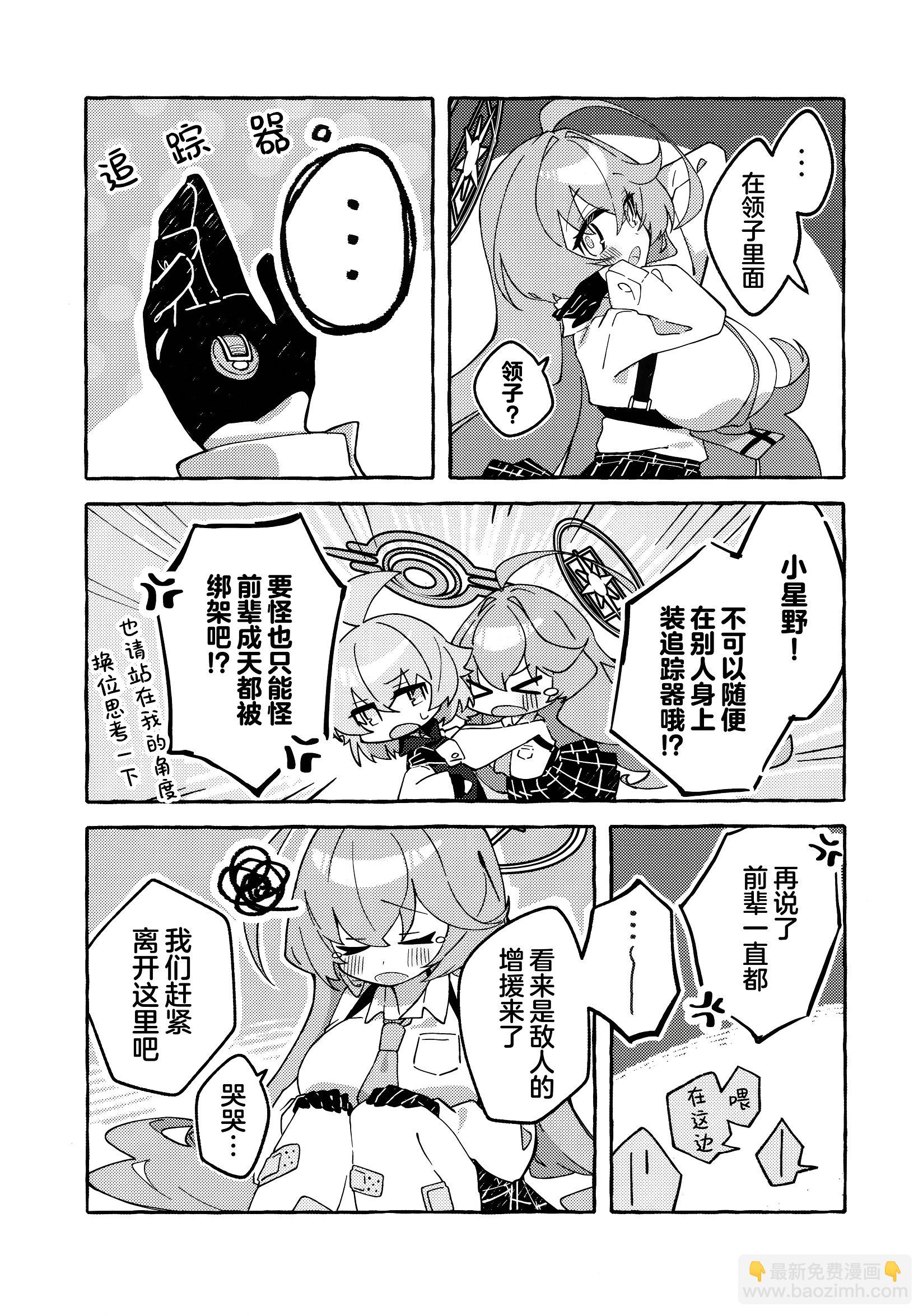 一卷完6
