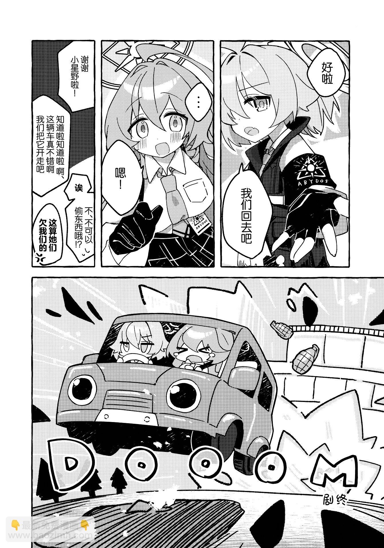 一卷完7