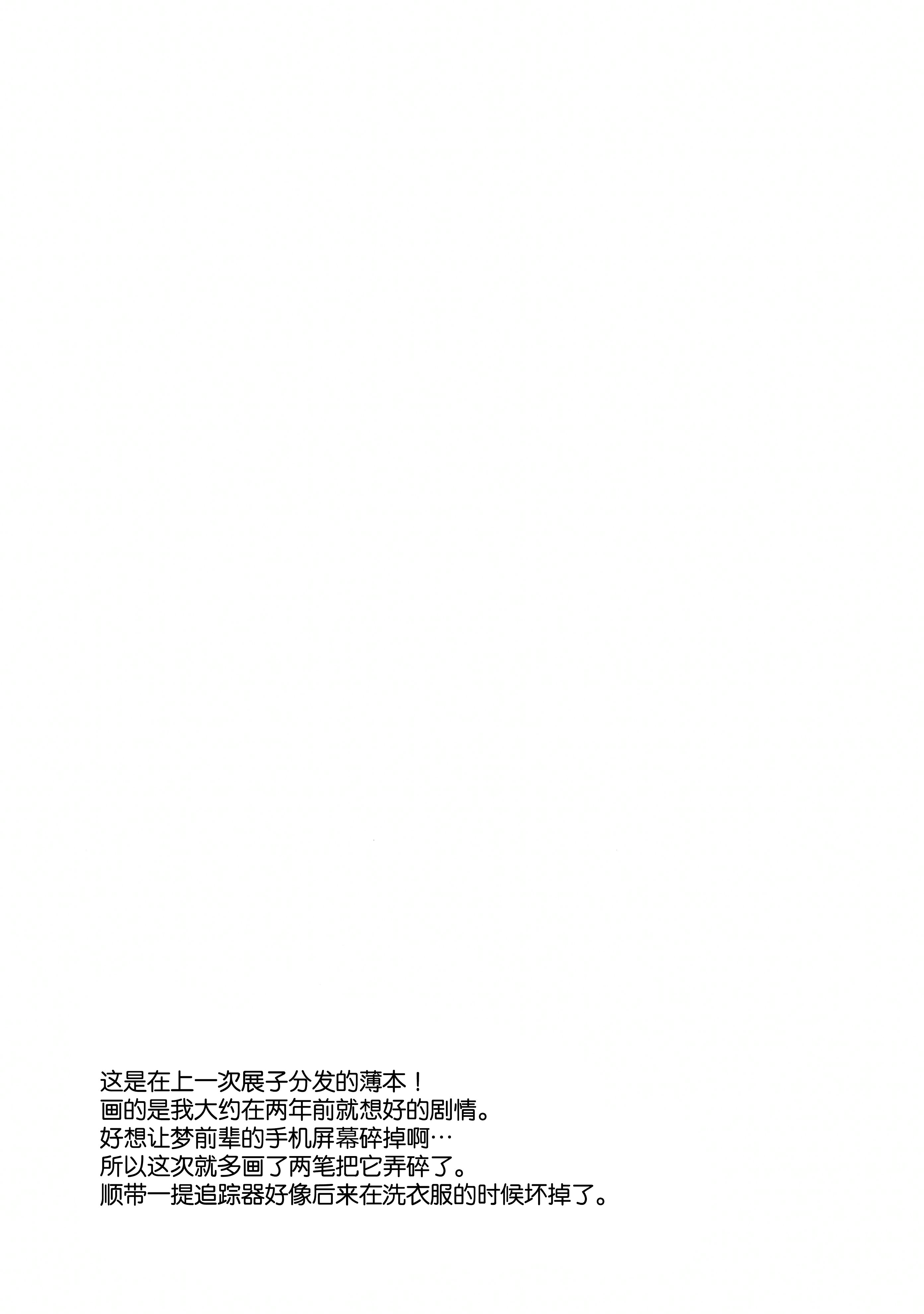 一卷完8