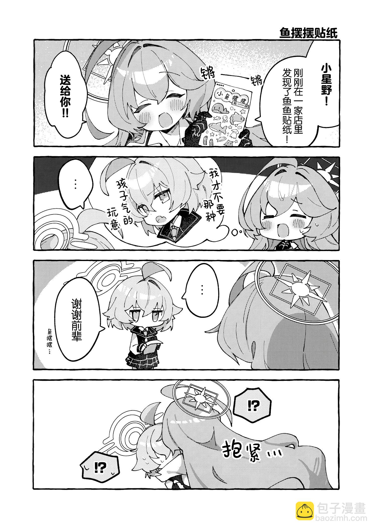 一卷完9