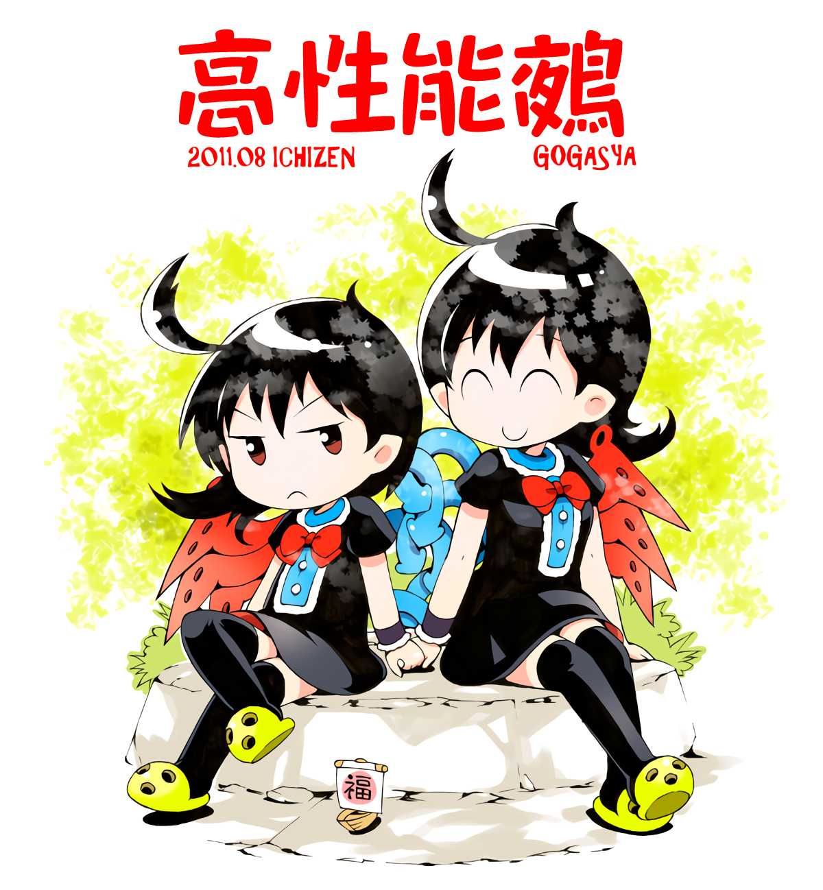 第一话0