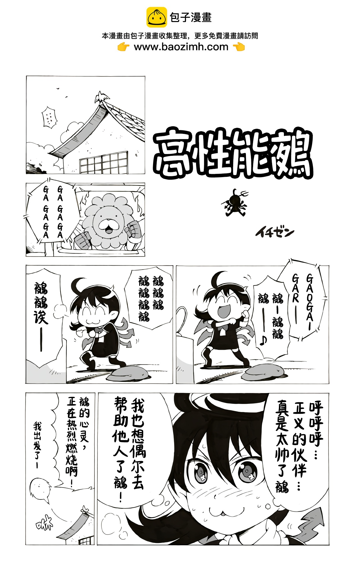 第一话1