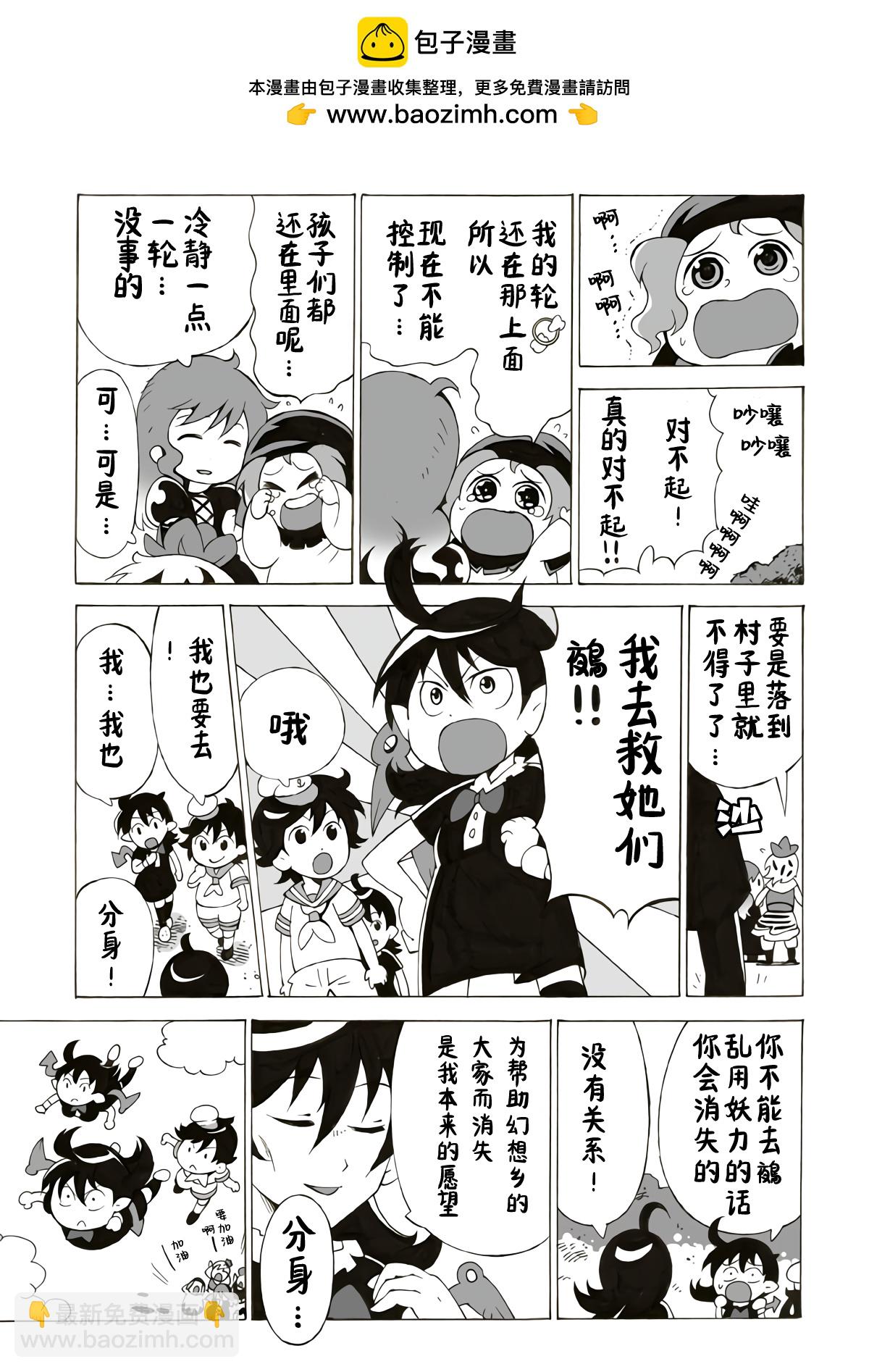 第一话17