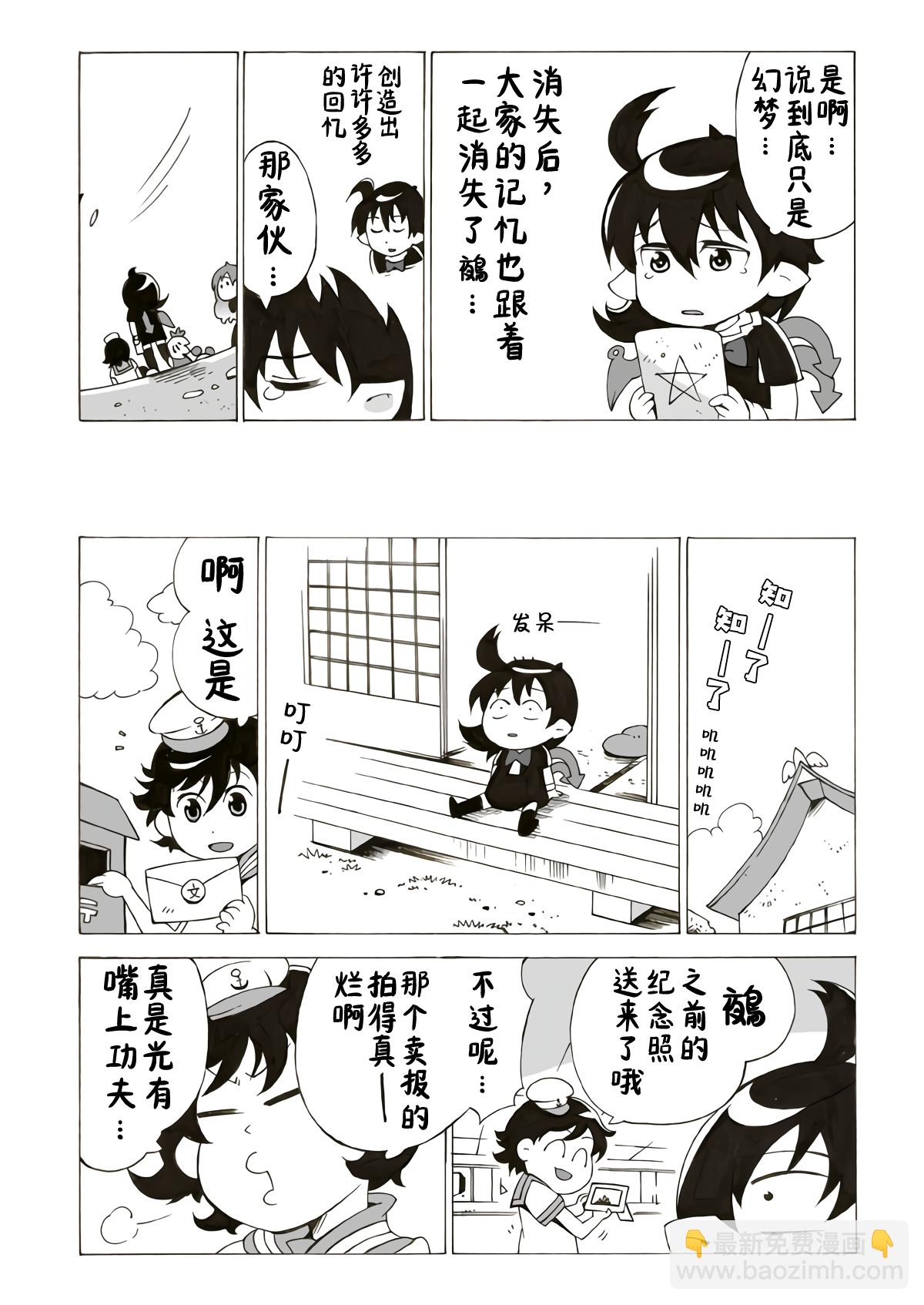 第一话23