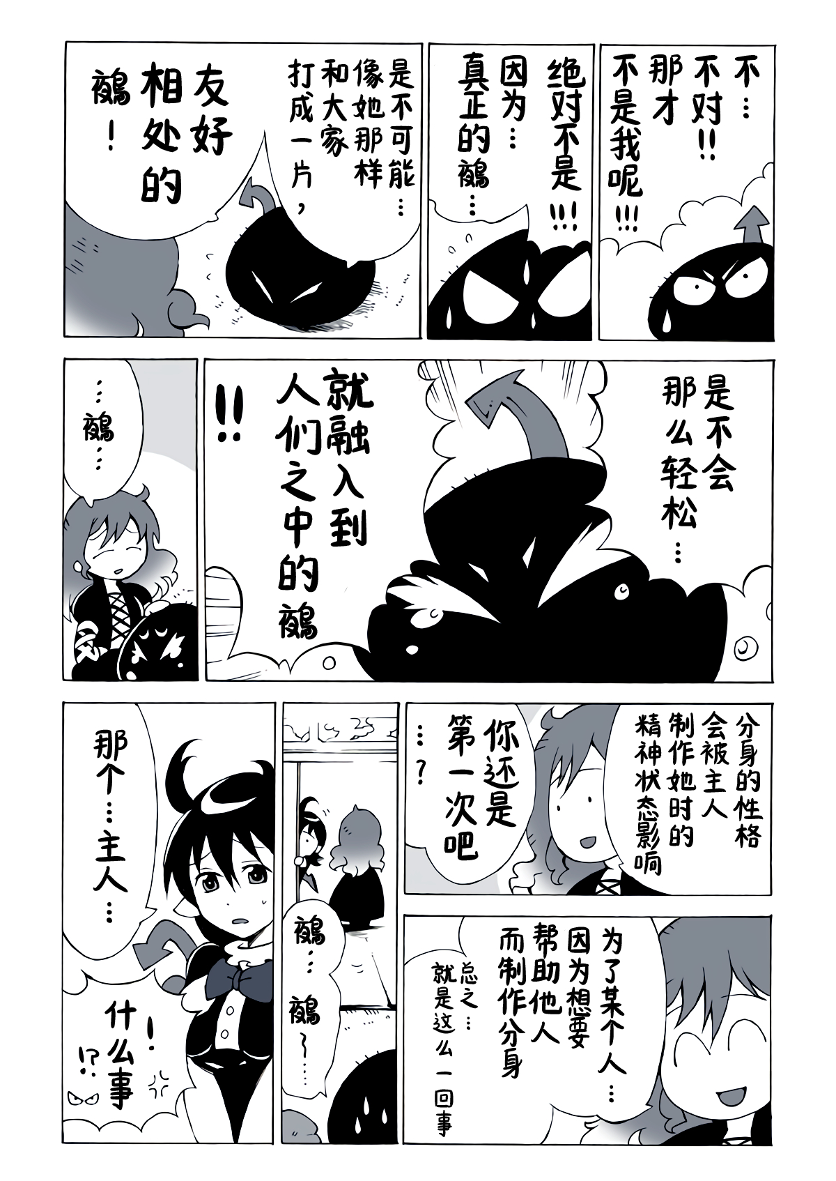 第一话9