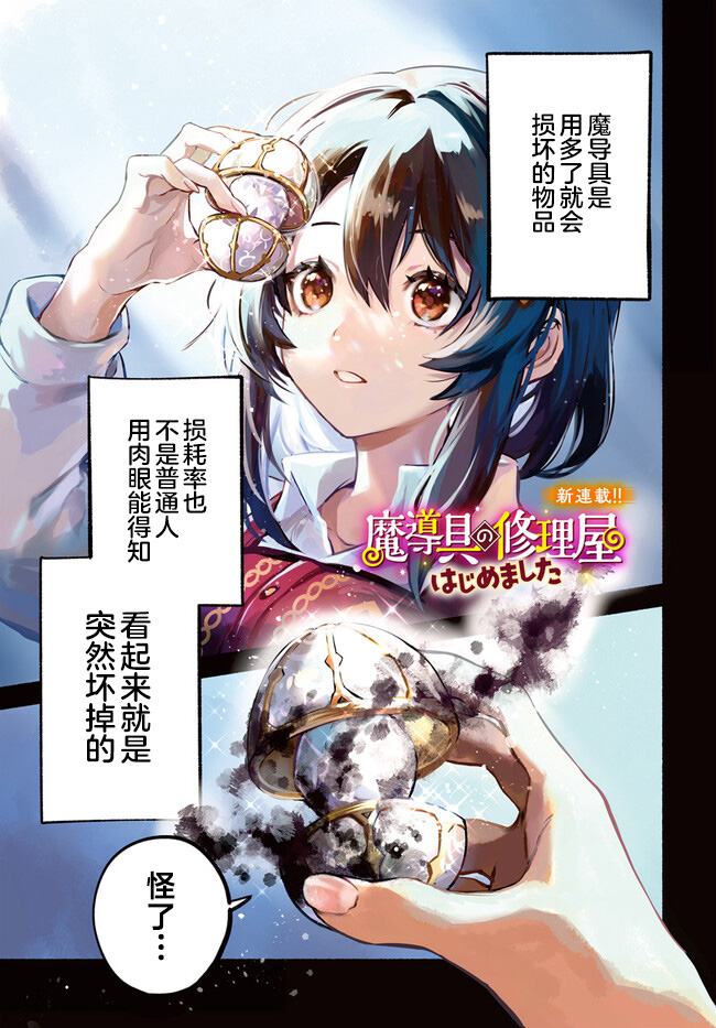 第01话0