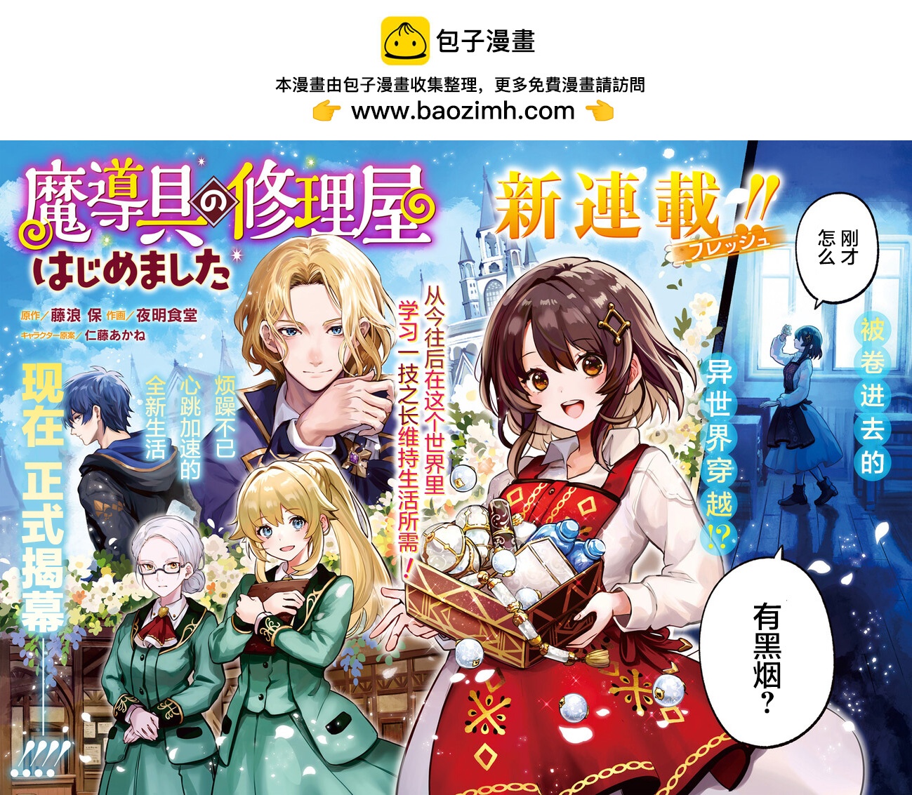 第01话1
