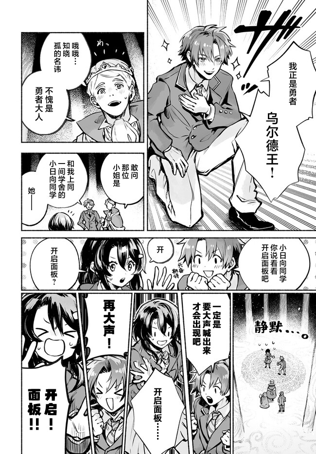 第01话10