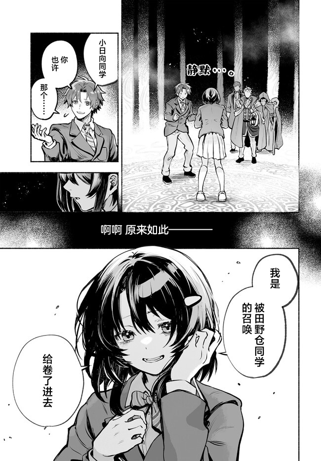 第01话11