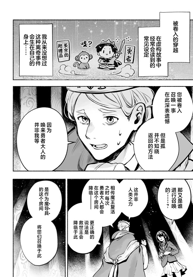 第01话12