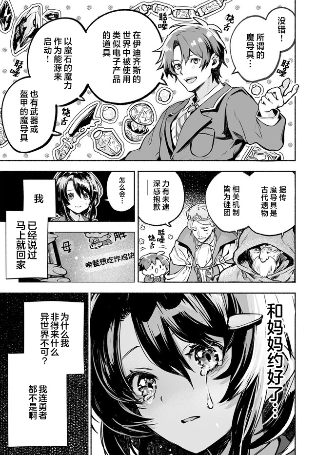 第01话13