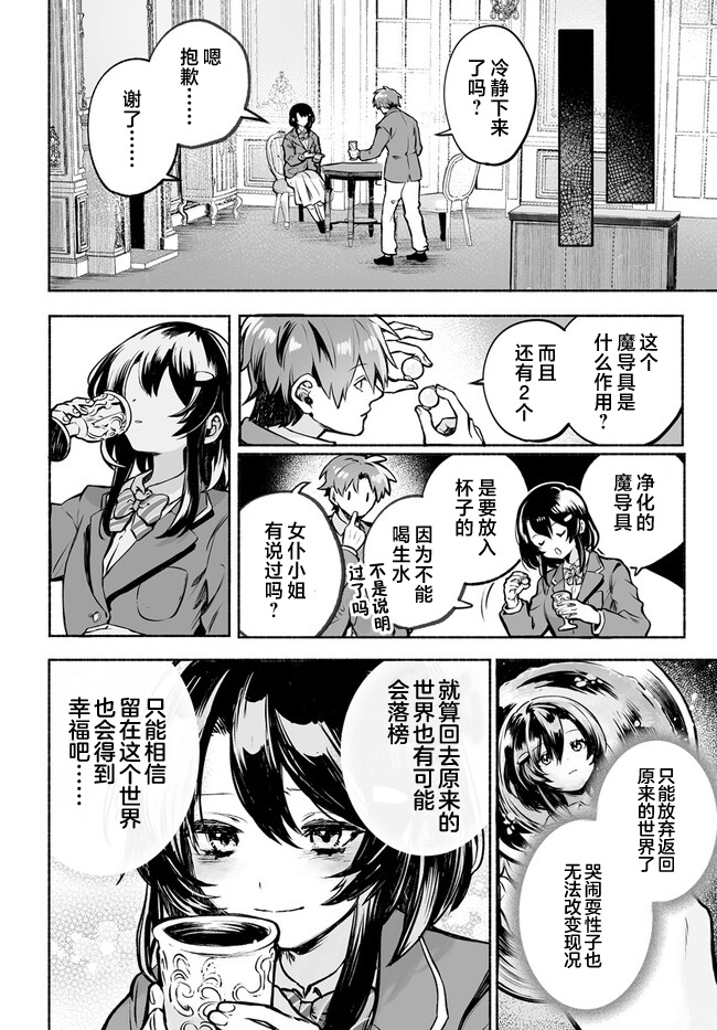 第01话14
