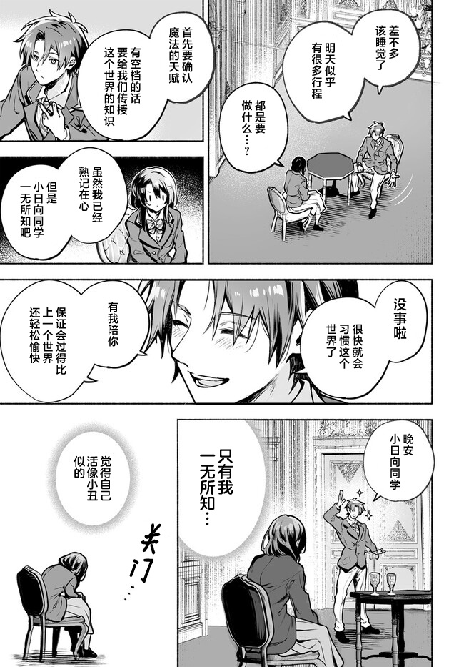 第01话15