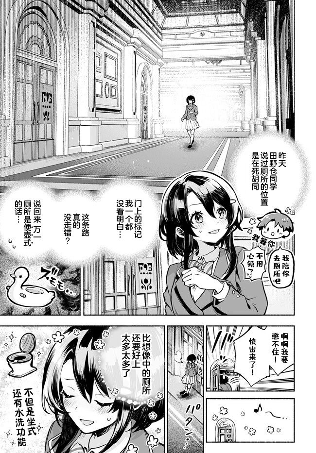 第01话17