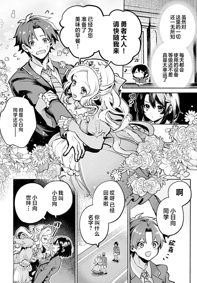第01话18