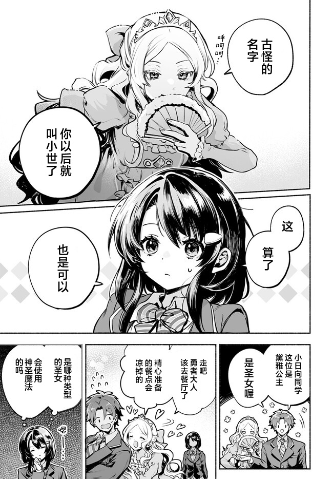 第01话19