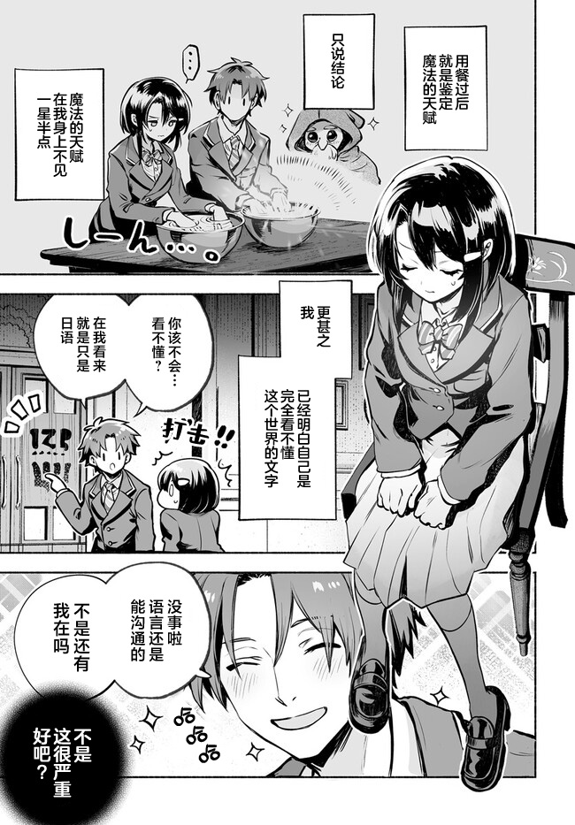 第01话23