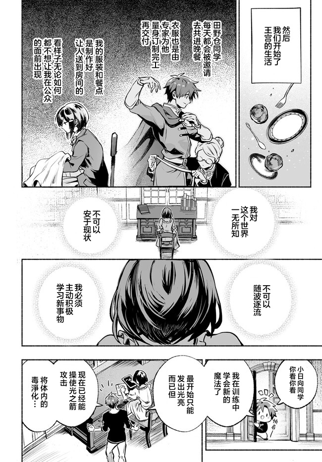 第01话24