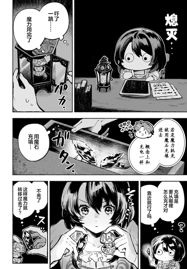 第01话26