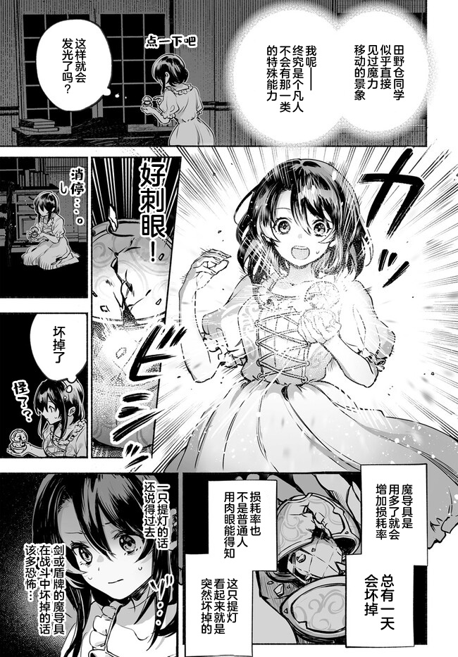 第01话27