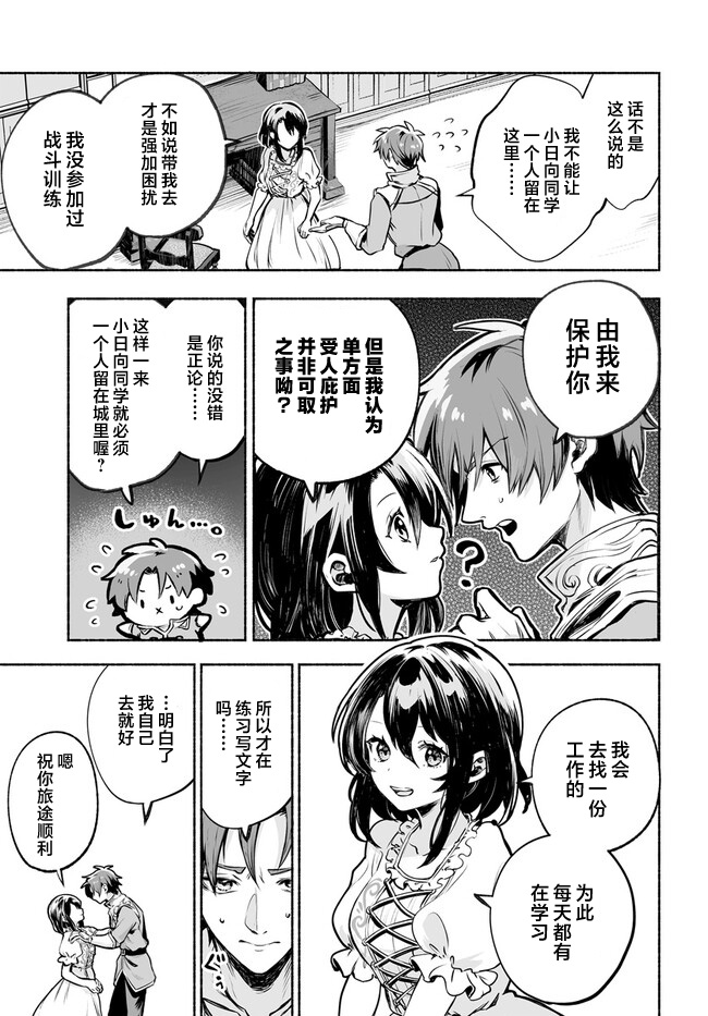 第01话29