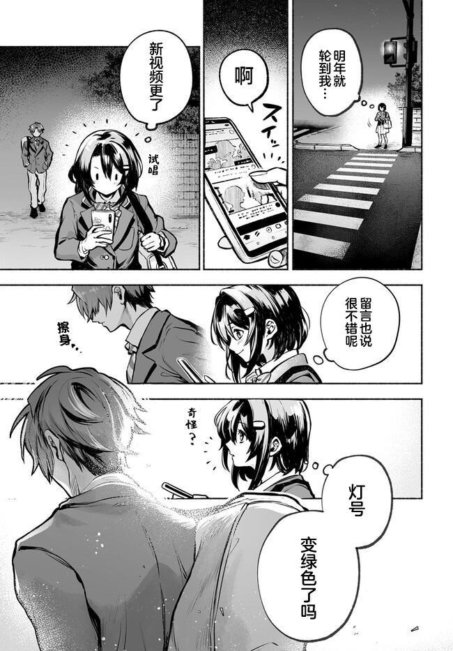 第01话3