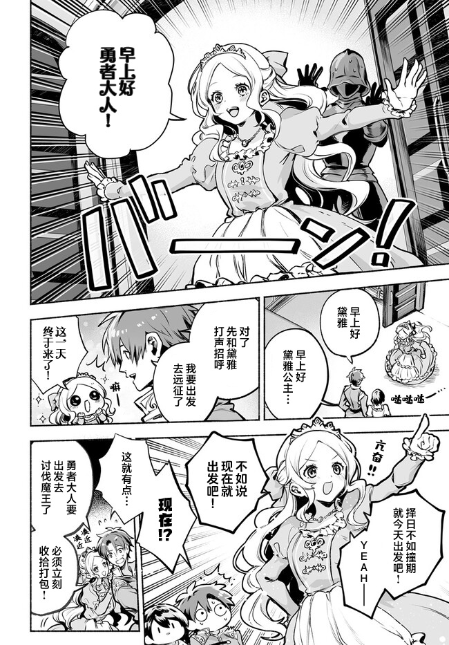 第01话30