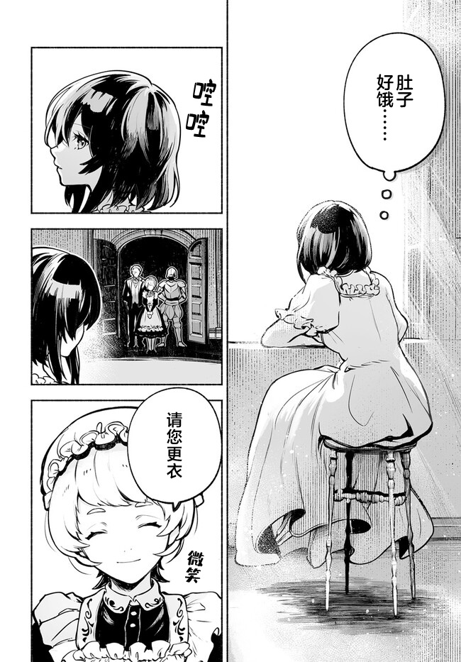 第01话32