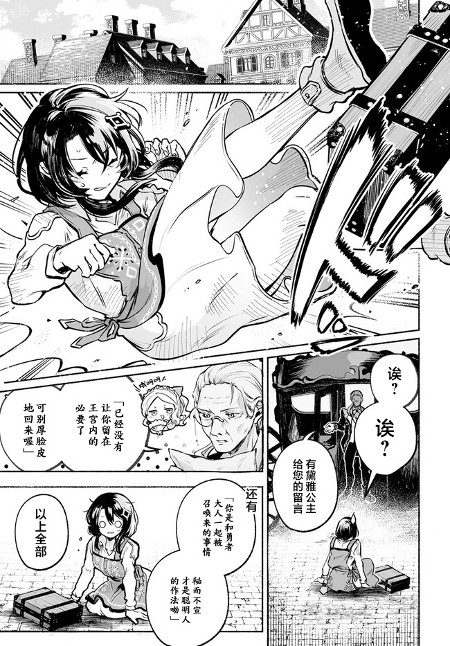 第01话33