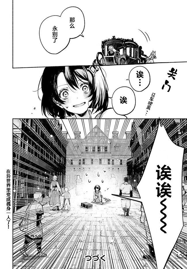 第01话34