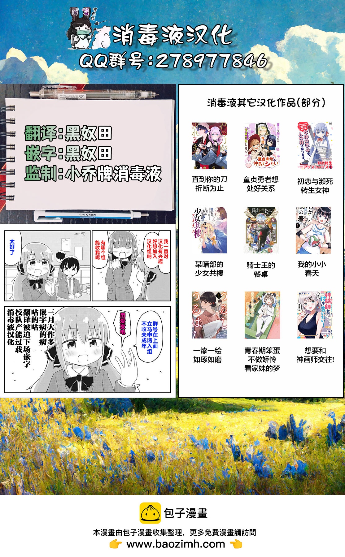第01话35
