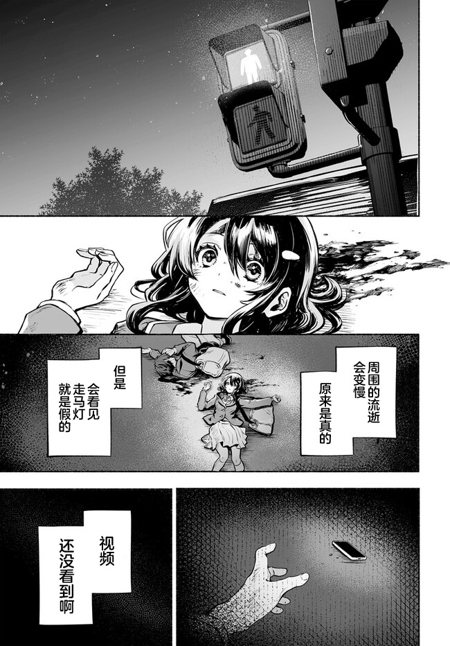 第01话5