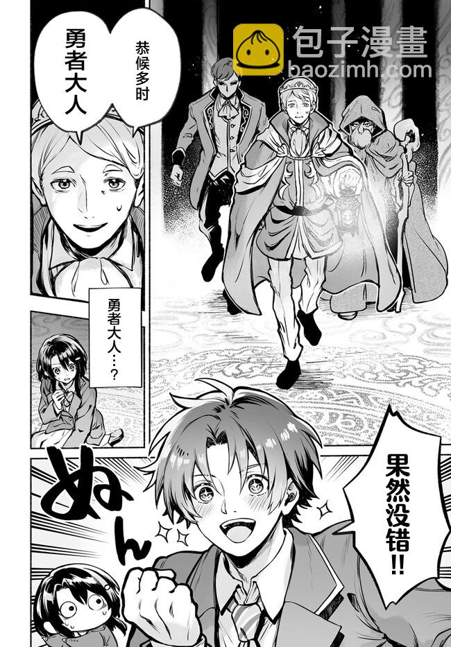 第01话8