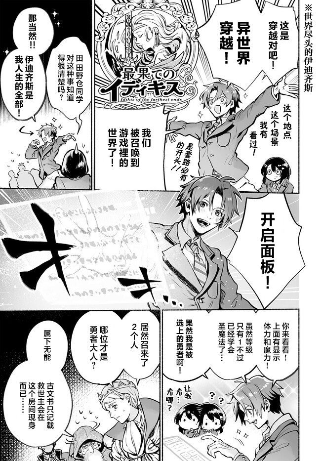 第01话9
