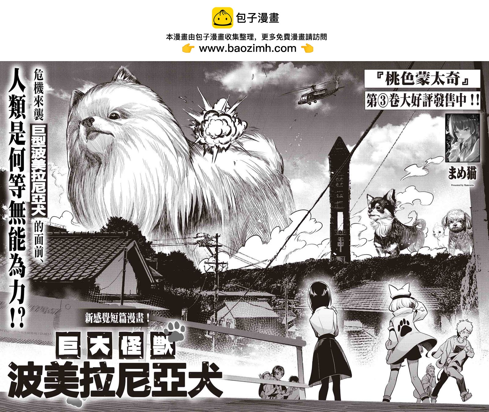 全一话1