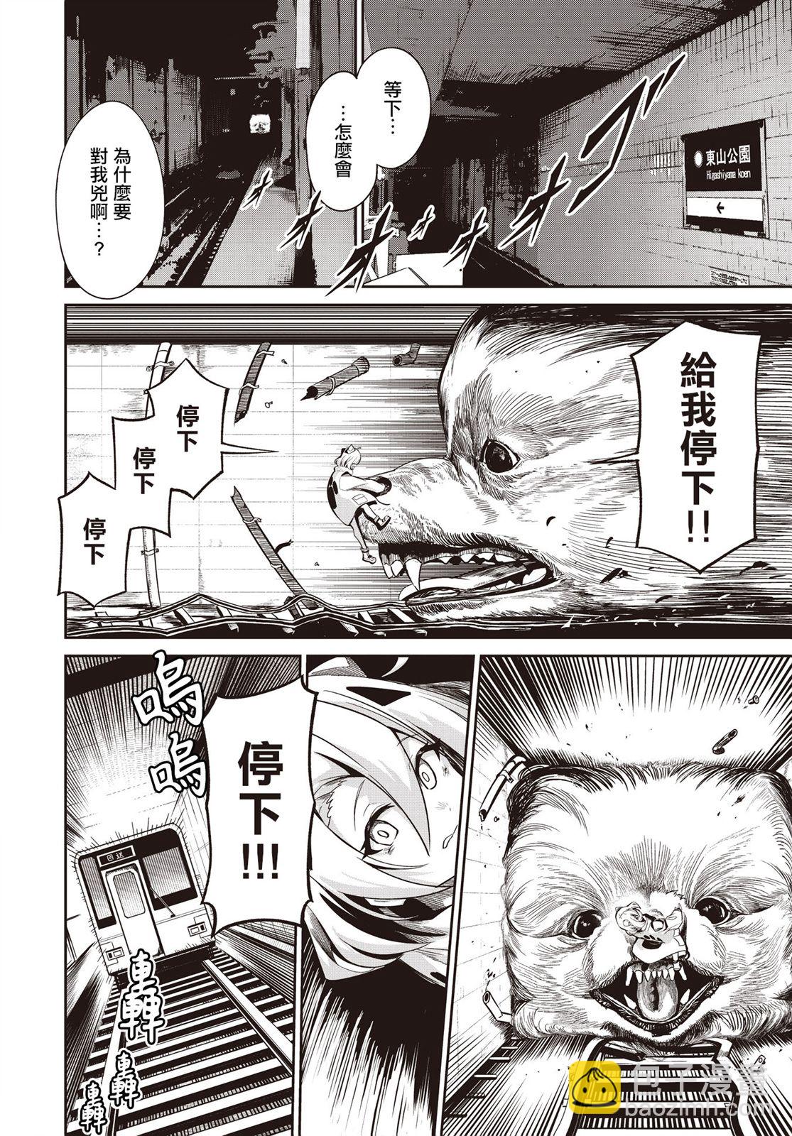 全一话10