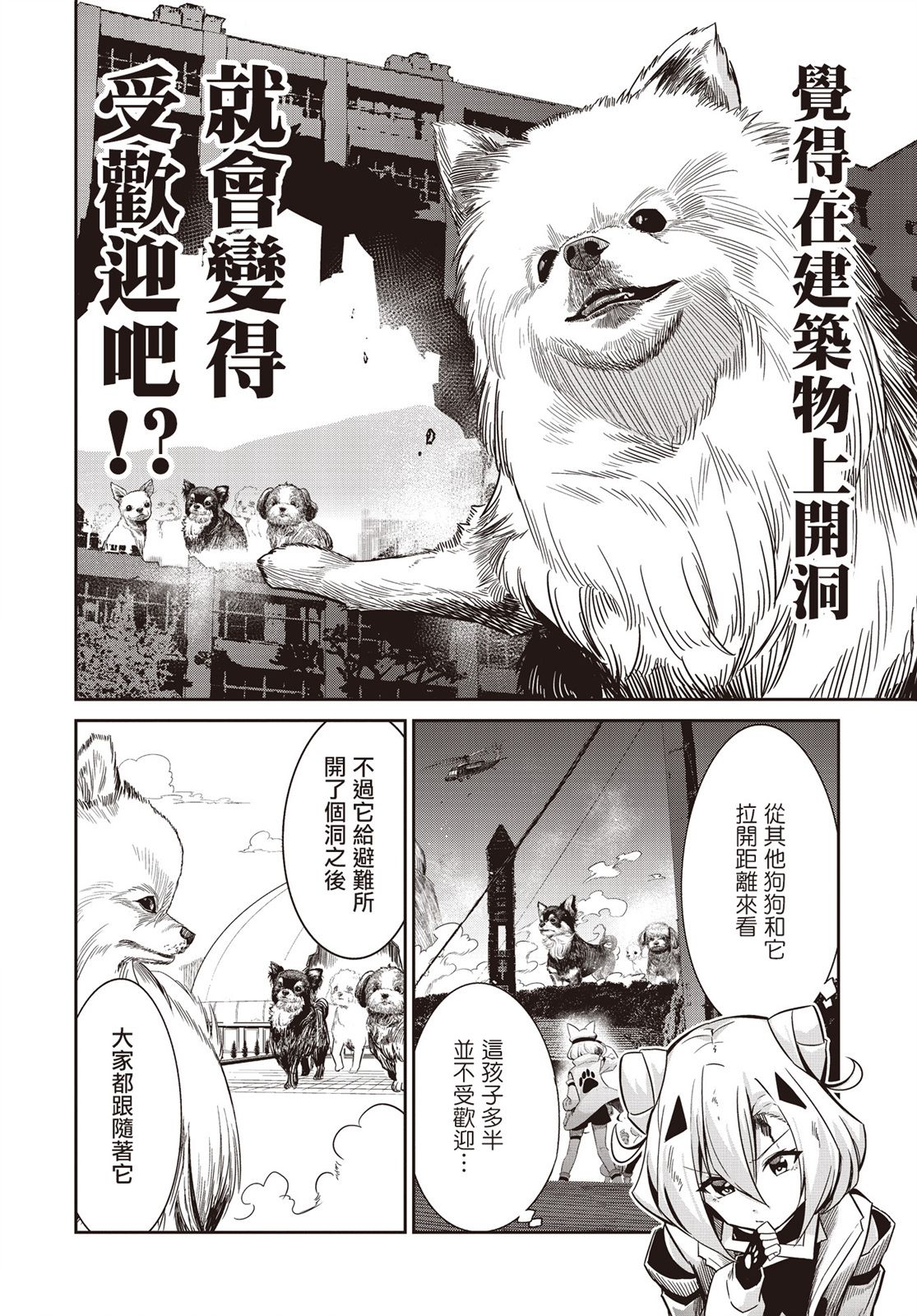全一话14