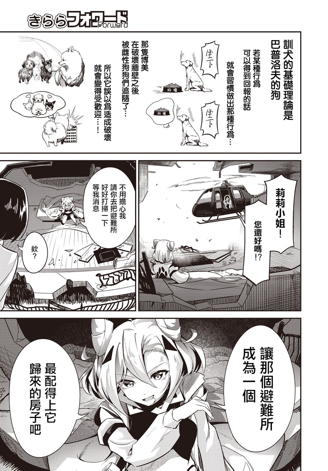 全一话15