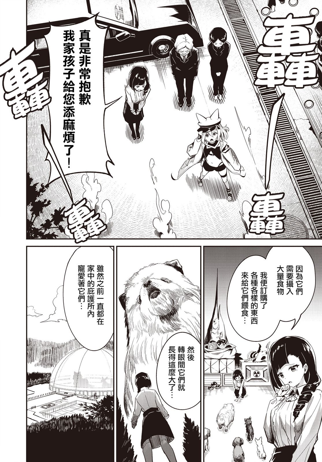 全一话2