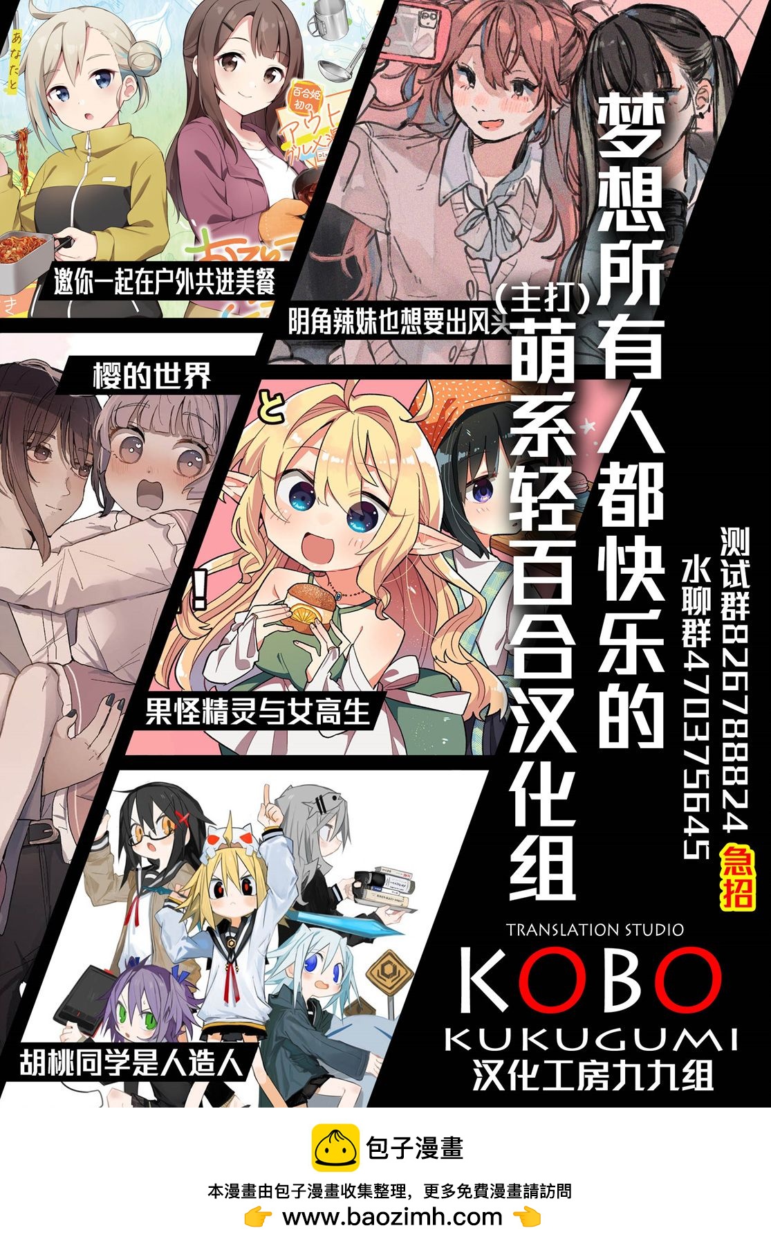 全一话24