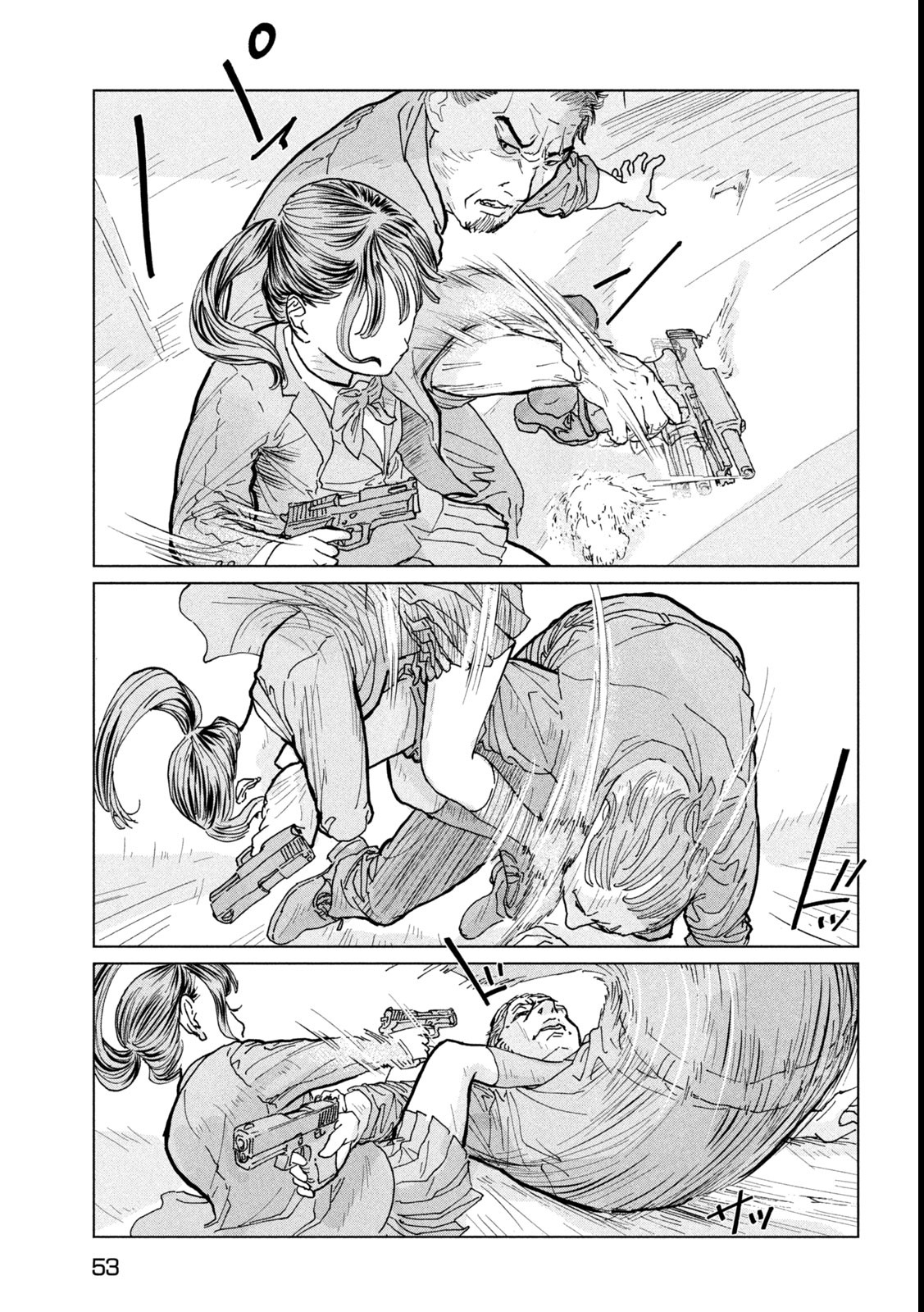 第二话10