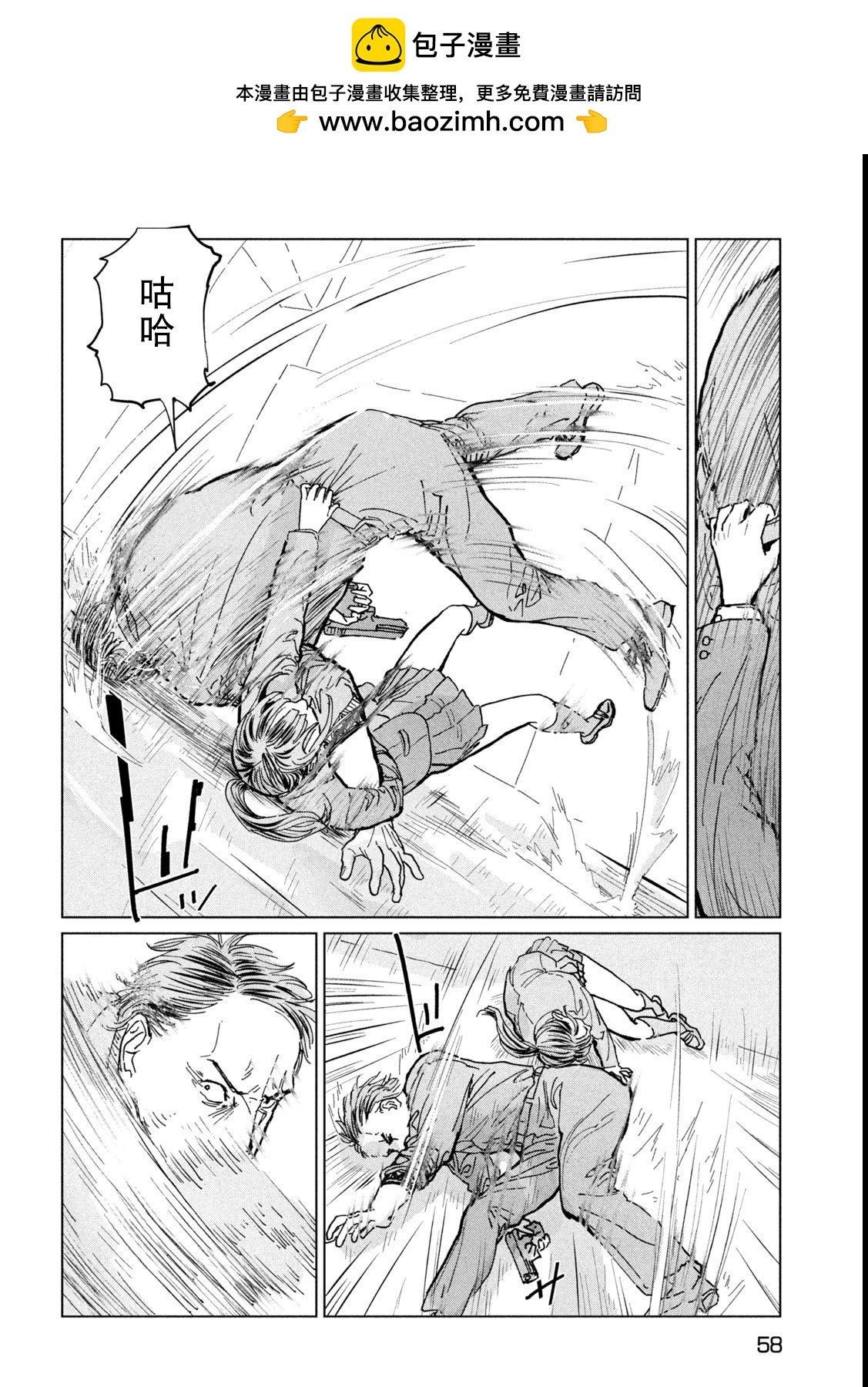 第二话15