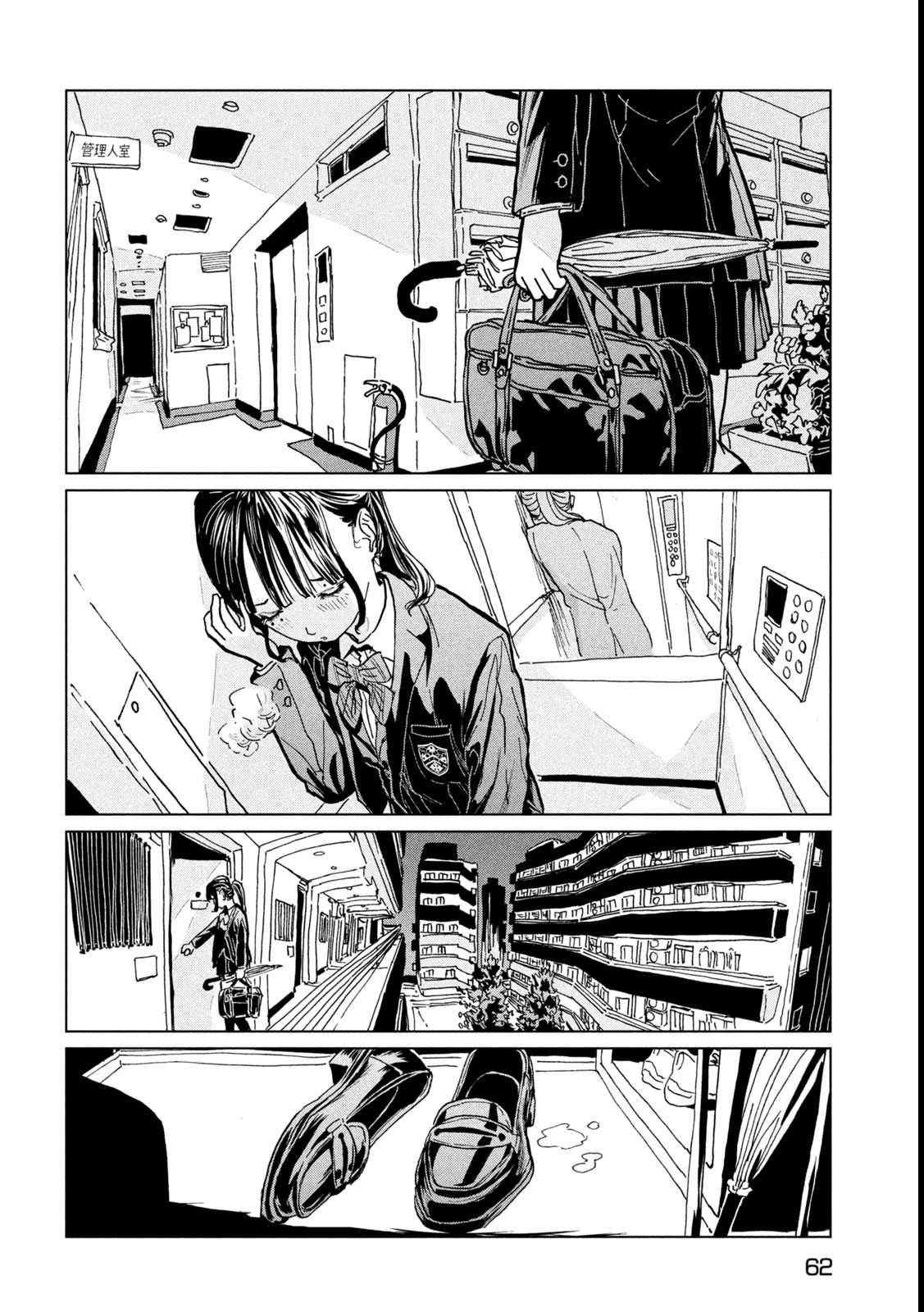 第二话19