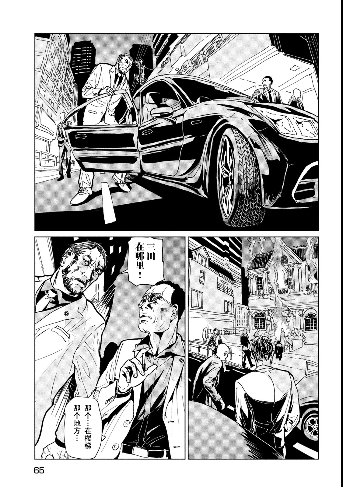 第二话22