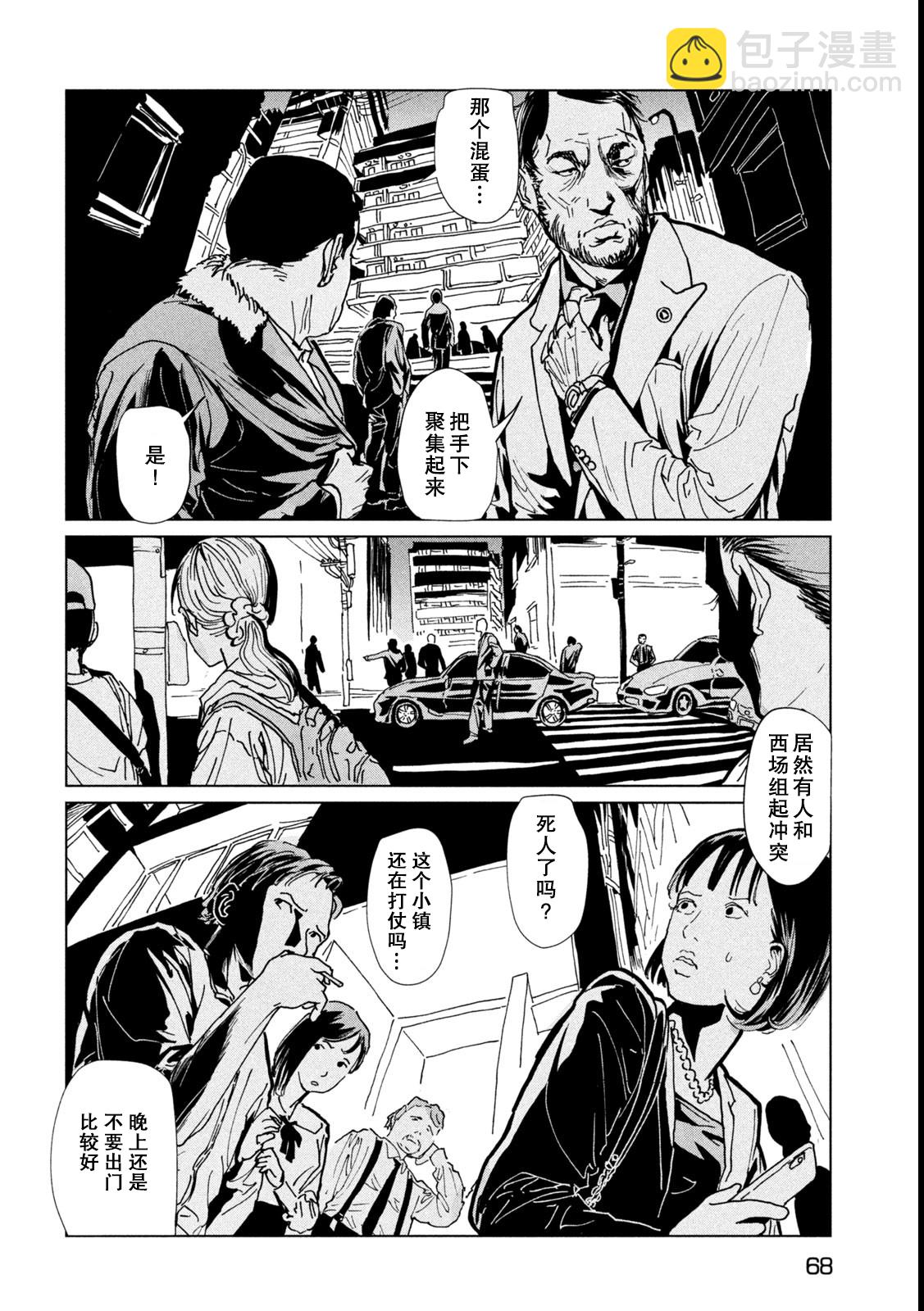 第二话25