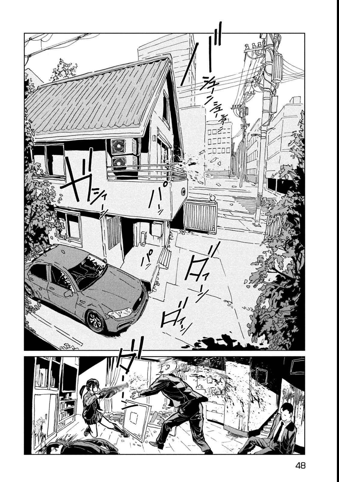 第二话5